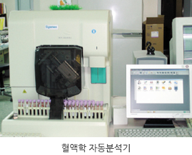 혈액학 자동분석기 사진