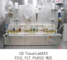 GE TracerLabMX FDG FLT, FMISO 제조 사진