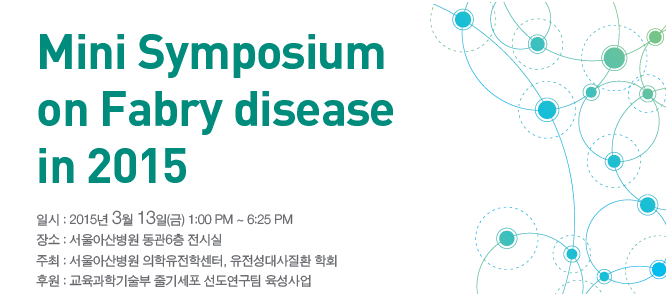 Mini Symposium on Fabry disease in 2015