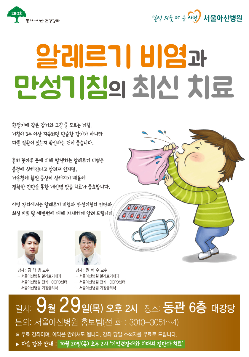 가래 체크사항