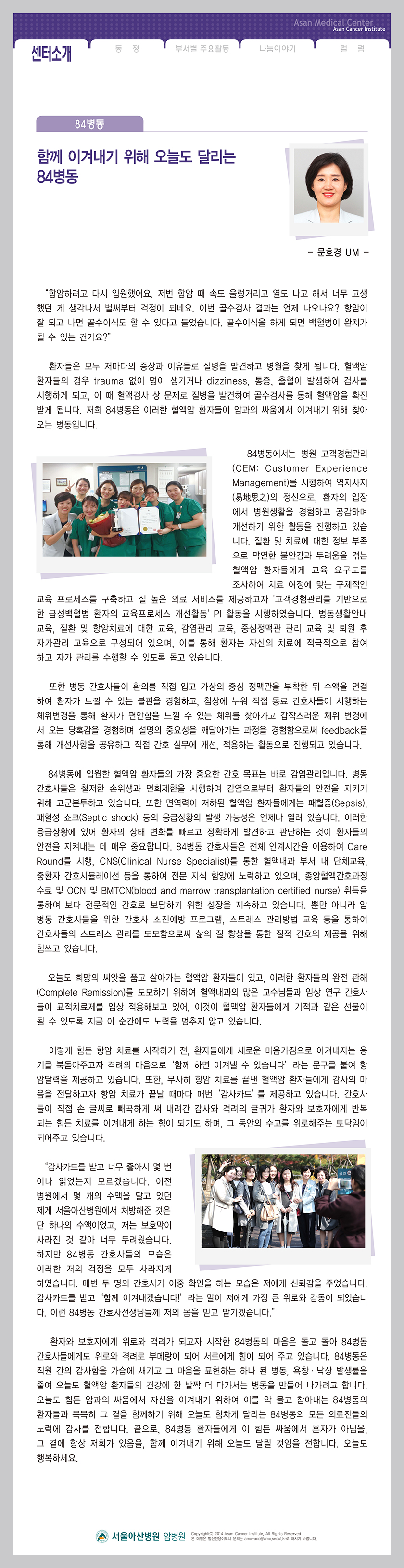 센터소개