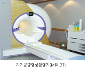 자기공명영상촬영기 사진