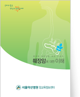 클릭 시 췌장암에 대한 이해 pdf 파일을 다운로드 받을 수 있습니다.