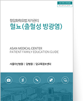 클릭 시 혈뇨(출혈성방광염)에 대한 pdf 파일을 다운로드 받을 수 있습니다