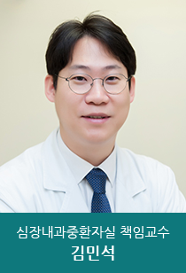 서울아산병원 중환자실 심장계중환자실 책임교수 김민석 모습