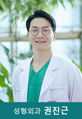 당뇨병센터 족부클리닉 권진근