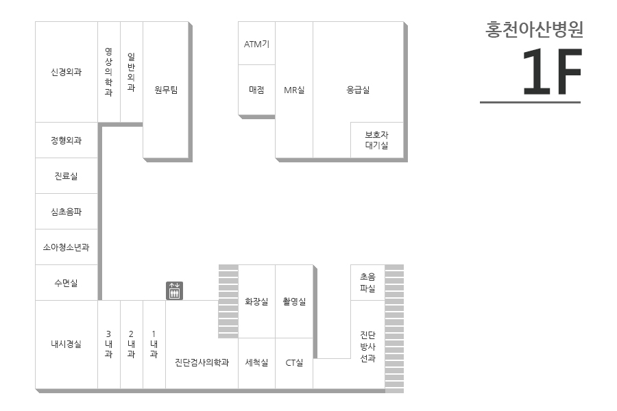 홍천아산병원 1층 둘러보기 입니다.
