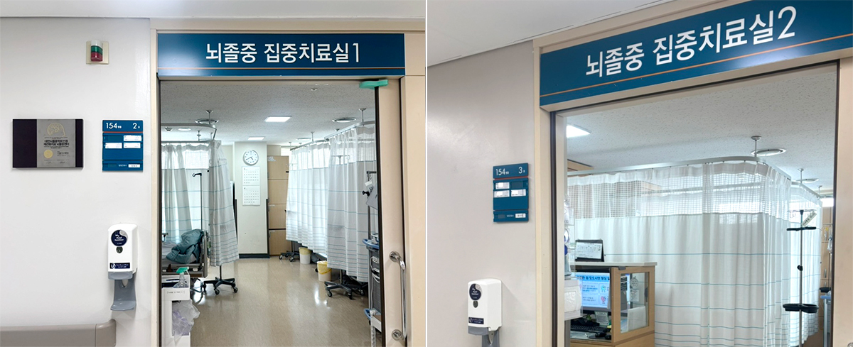 집중치료실 사진