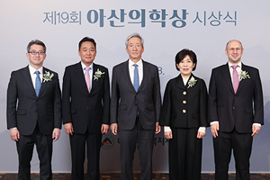 The 19th Asan Award in Medicine