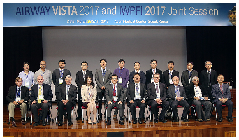 Airwayvista2017년도 행사사진