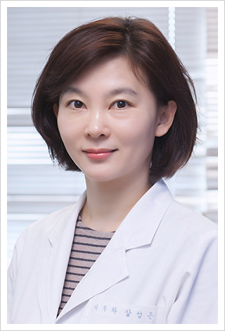 피부과 장성은 교수
