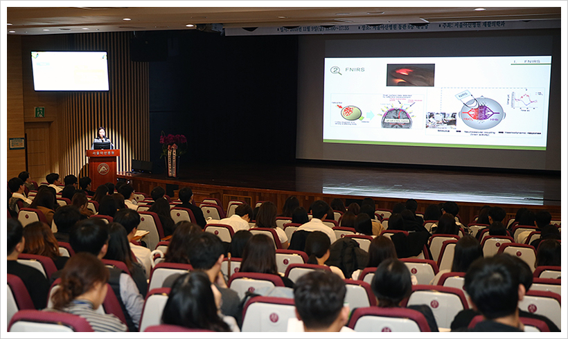 정보통신기술과 세포치료로 재활의학 혁신 방안 모색