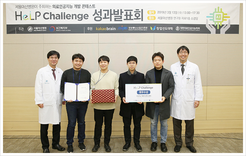 인공지능으로 뇌종양 진단 가능해질까…병원 주도 AI 전문가 양성