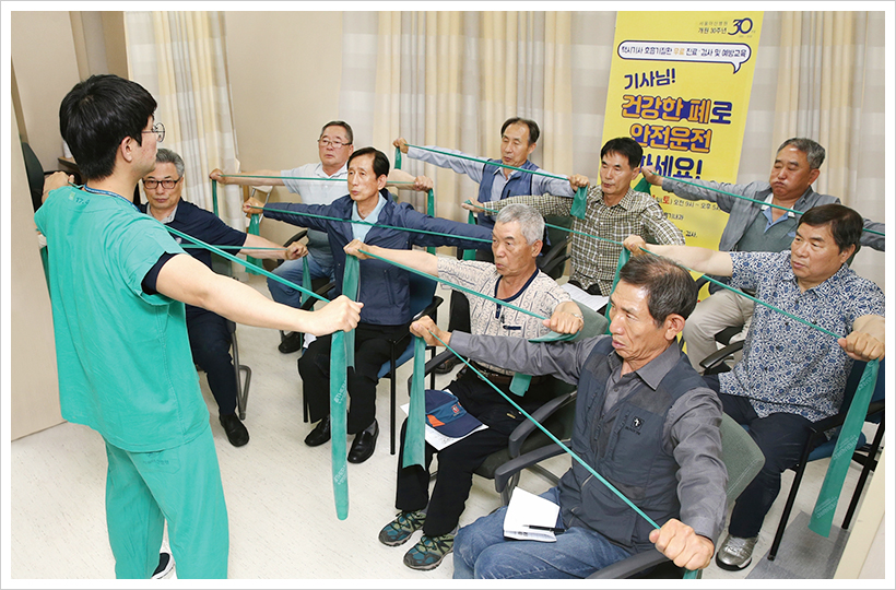 서울아산병원 택시기사 폐건강 캠페인에 참여한 택시기사들이 밴드를 이용한 호흡근육 강화운동을 배우고 있다.