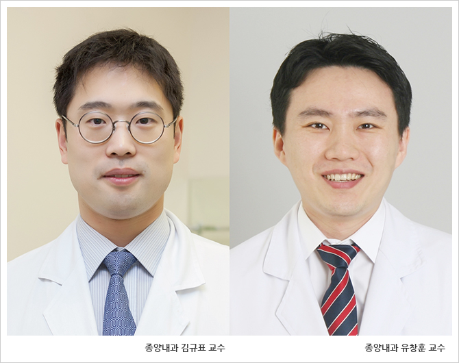 (왼쪽부터)서울아산병원 종양내과 김규표 , 유창훈 교수