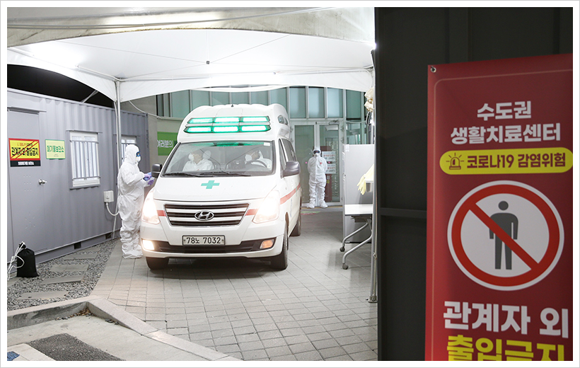 서울아산병원, 서울시립대 기숙사 생활치료센터 전담 운영