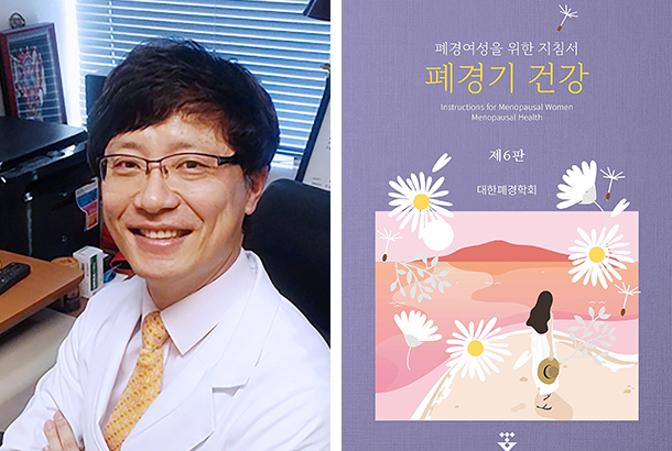 서울아산병원 국산 의료기기 교육·훈련 지원센터에서 김지완 센터장(가운데)을 비롯한 연구원들이 국산 의료기기를 이용한 교육 훈련을 진행하고 있다