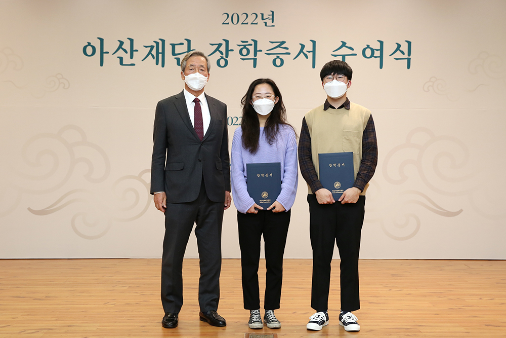 정몽준 아산재단 이사장이 의생명과학분야 대학원 장학생 2명과 기념 사진을 촬영하고 있다.