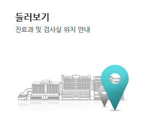둘러보기