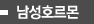 남성호르몬